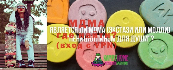 mdma Белоозёрский