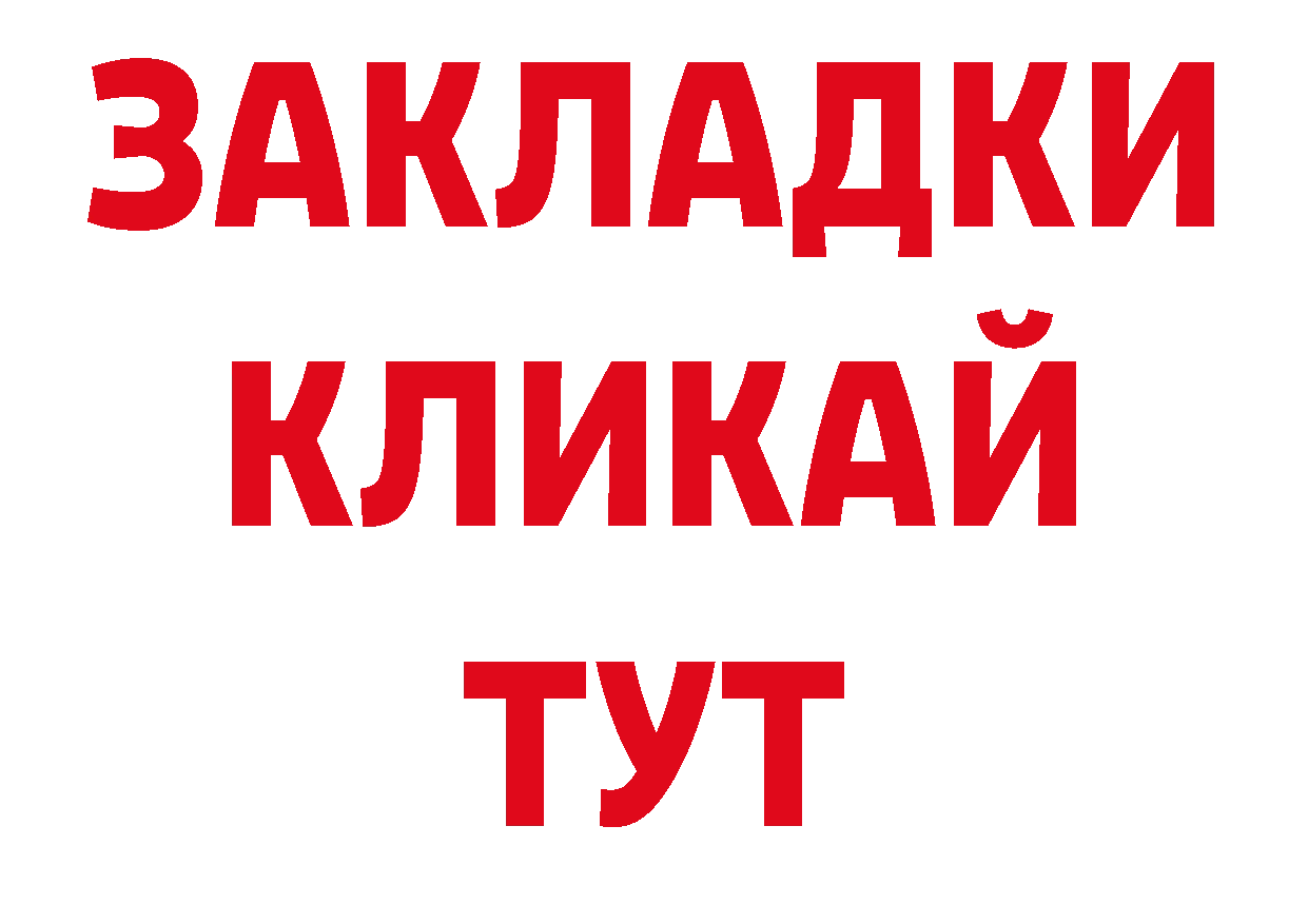 Галлюциногенные грибы ЛСД ссылки нарко площадка мега Трубчевск